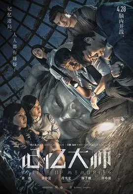 新世界2013