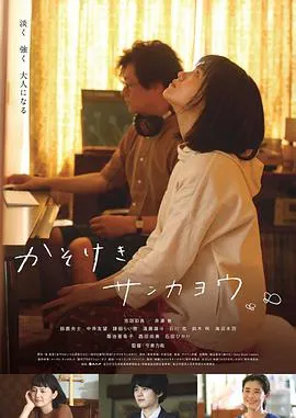 马戏团的新节目