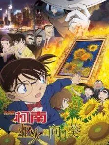 帕特女士：想听点疯狂的吗？